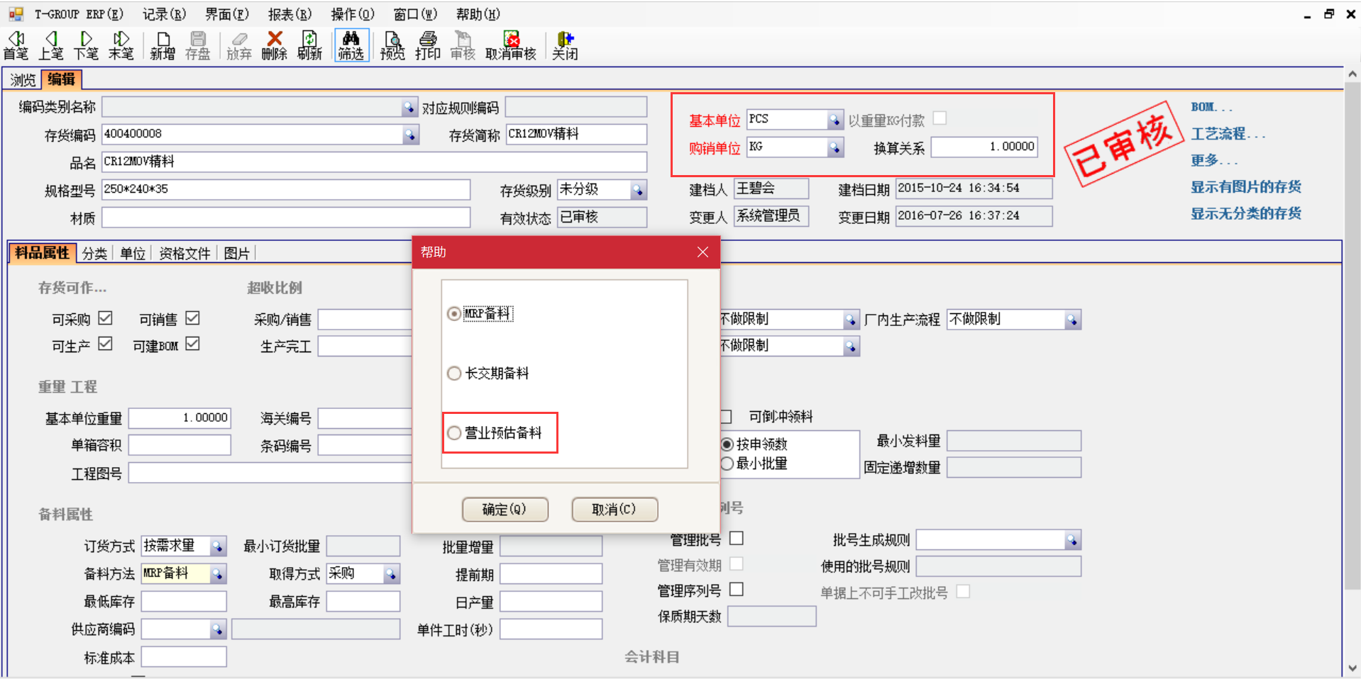 企业应用乐动在线官网-乐动在线平台
能获得怎样的成果?