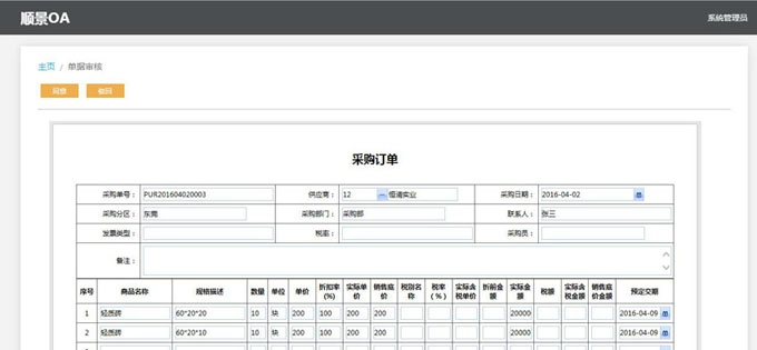 生产企业如何运用好乐动在线官网-乐动在线平台
?