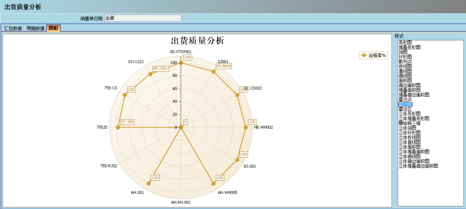 乐动在线官网-乐动在线平台
