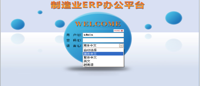 乐动在线官网-乐动在线平台
需要多少钱一套?