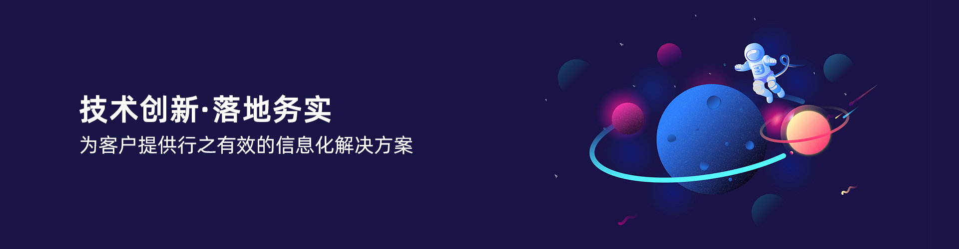 乐动在线官网-乐动在线平台
